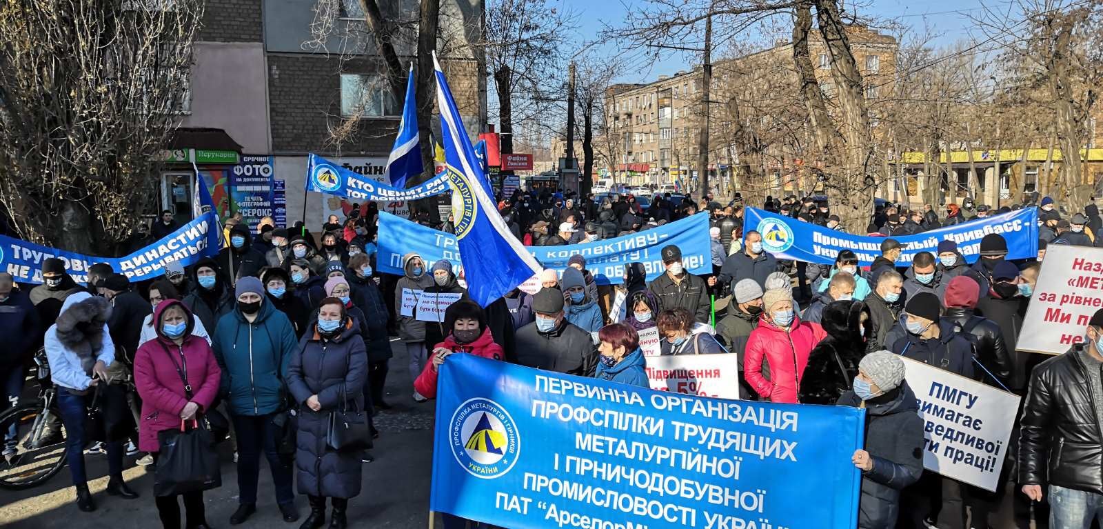 Профсоюзы провели забастовку на АрселорМиттал Кривой Рог. Добились повышения зарплат: фото