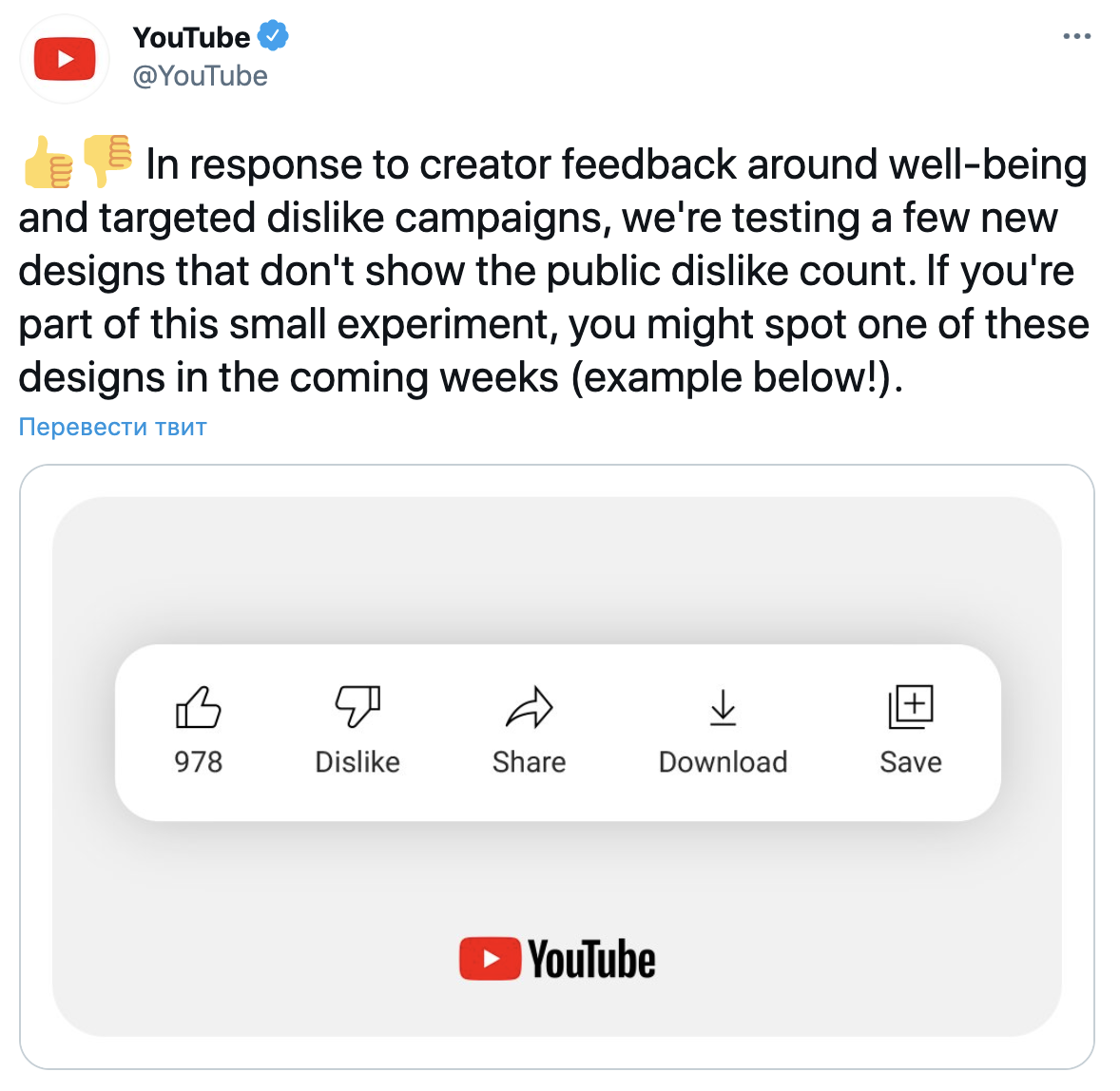 Twitter-страница Youtube Twitter-страница Youtube
