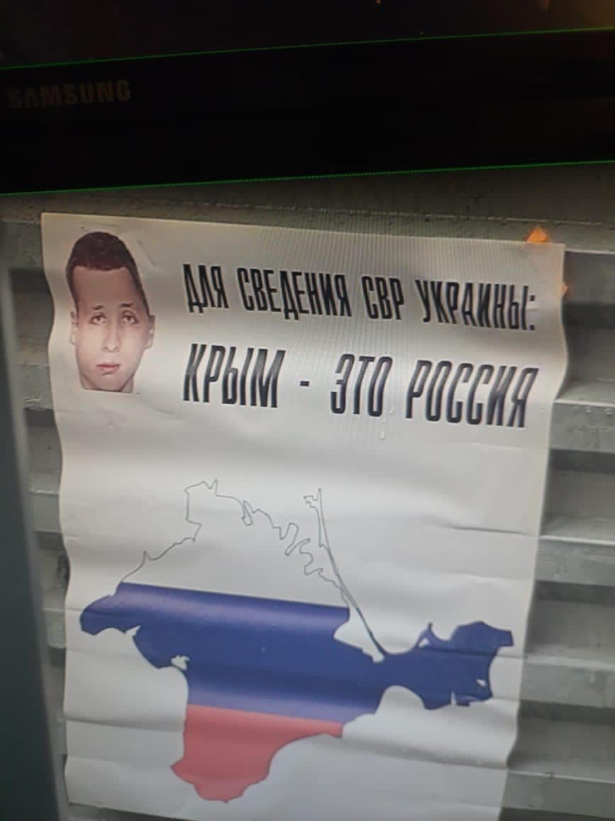 Фото – Facebook Романа Цимбалюка В Москве неизвестные устроили провокацию у посольства Украины. МИД требует расследования