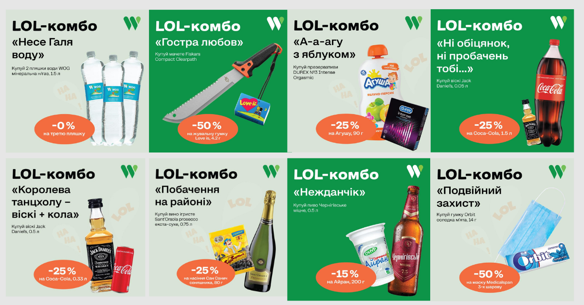 Коллаж – Liga.net