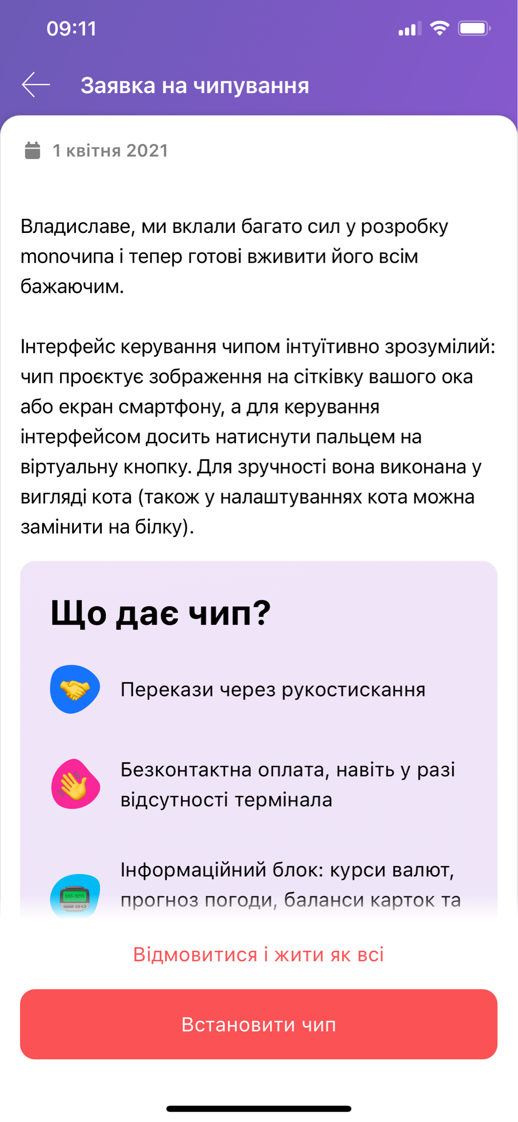 Фото – Владислав Сердюк, Liga.net