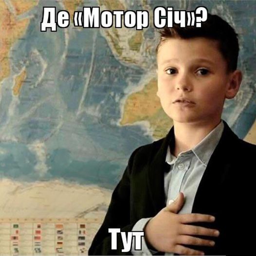 Фото – facebook.com/motorsichcompany
