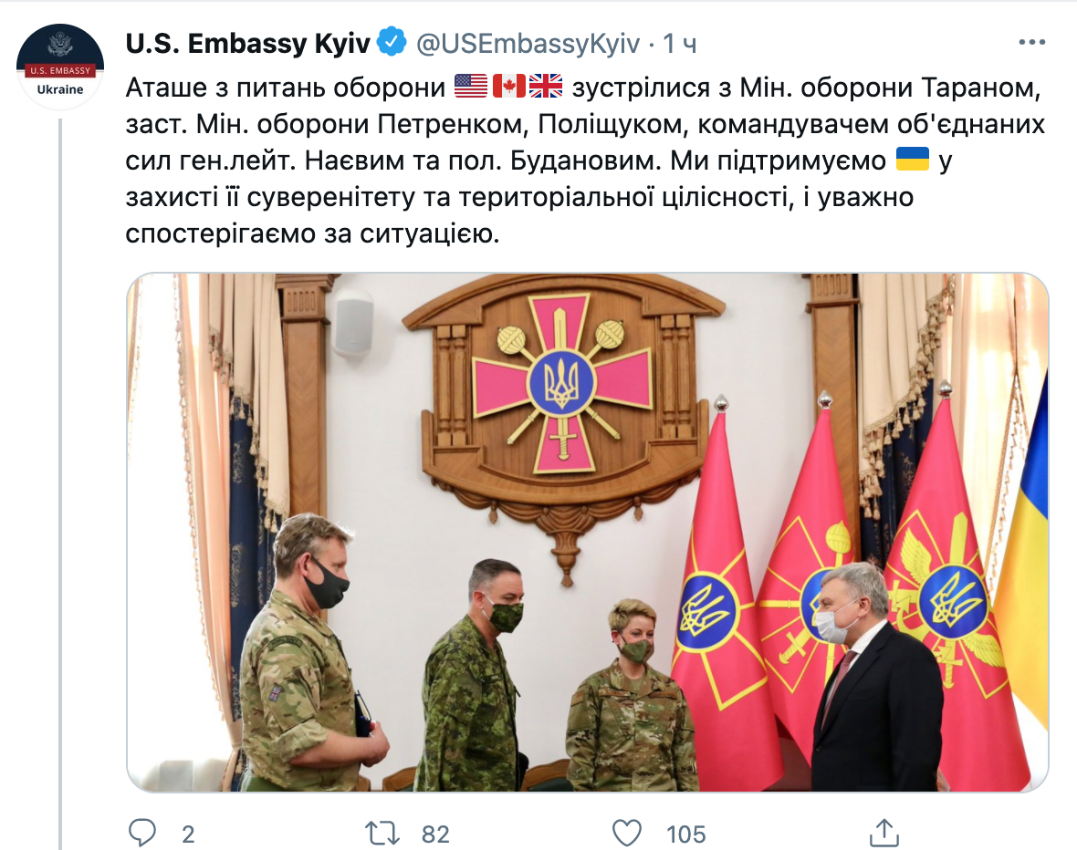 Скриншот Глава Пентагона позвонил Тарану: США не оставят Украину и не допустят агрессии России