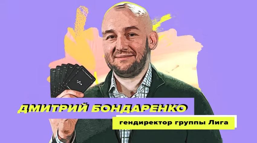Карт-бланш для медиа: пять фактов о бизнесе и работе LIGA.net – видео