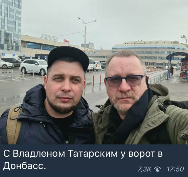 Скриншот из Telegram-канала Юрия Кота Военкор Котенок Пегов, Стешин, Кот. Россия уже высадила в Донецке "пропагандистский десант"