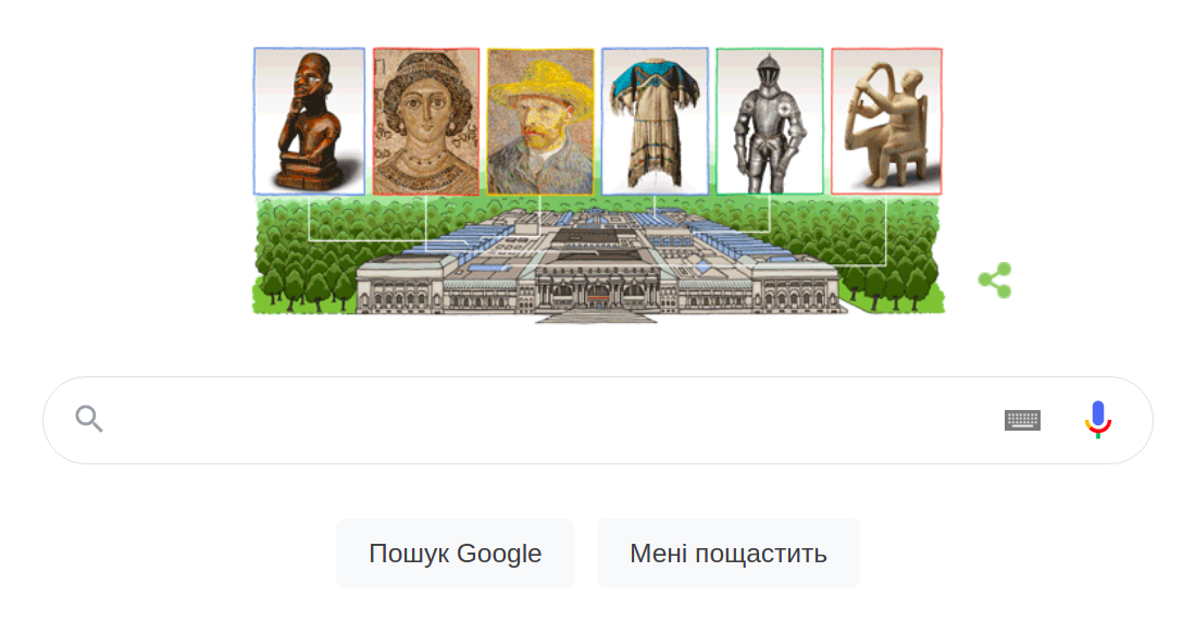 Скріншот стартової сторінки Google