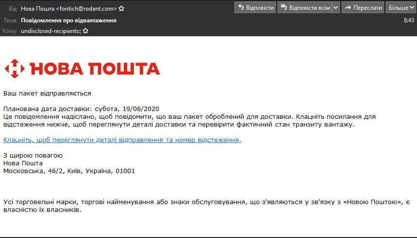 Источник: CERT-UA Источник: CERT-UA