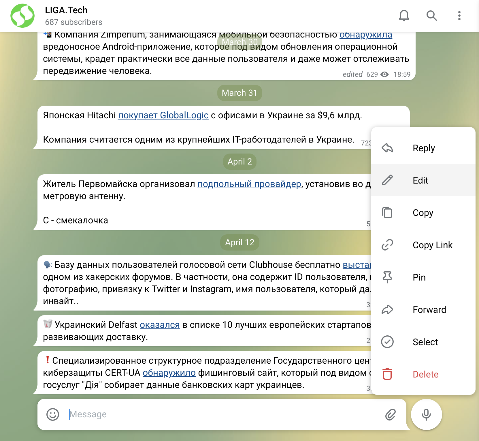 В веб-клиенте есть все функции, что и в десктопной версии / Фото: Liga.Tech Скриншот: Liga.Tech
