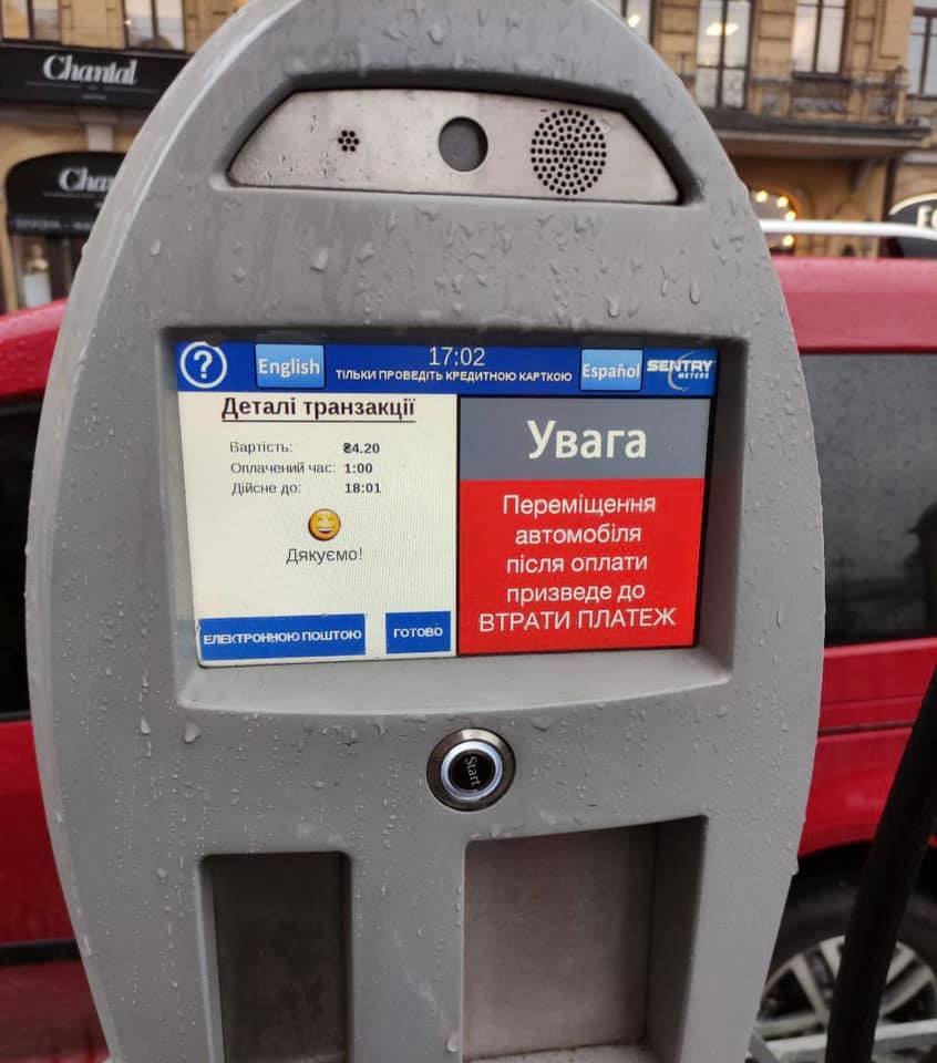 Автофиксация нарушений парковки авто (Фото: Александр Густелев/Facebook)