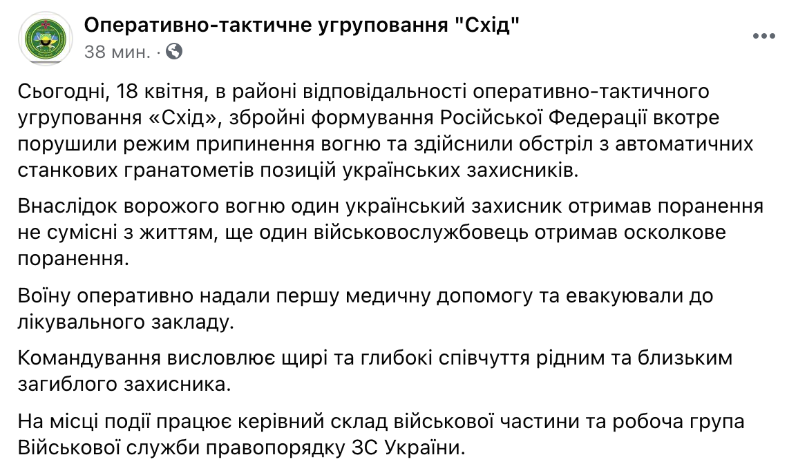 Скриншот