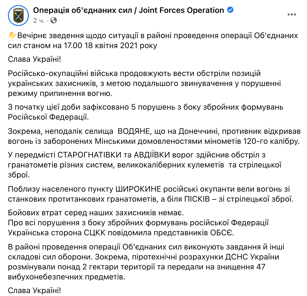 Скриншот
