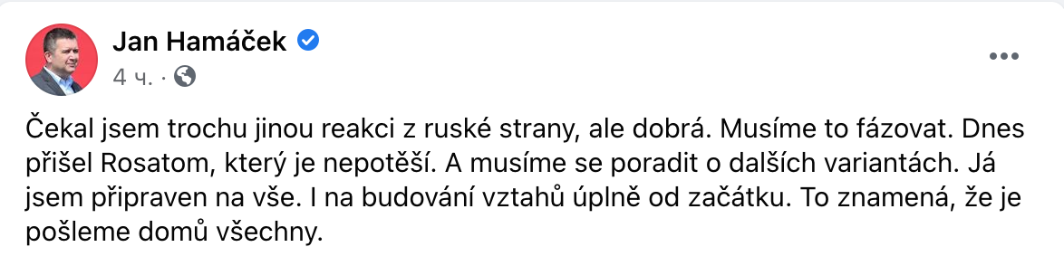 Скриншот