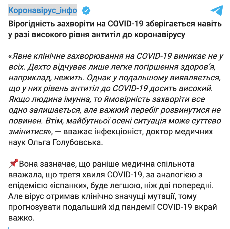 Скриншот