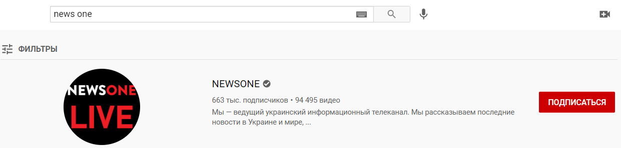 YouTube заблокировал каналы Медведчука на территории Украины. Но не полностью