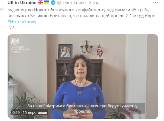 Twitter UK in Ukraine