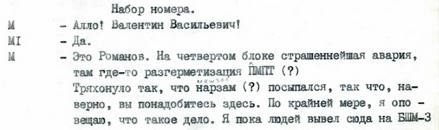 Документ Документ