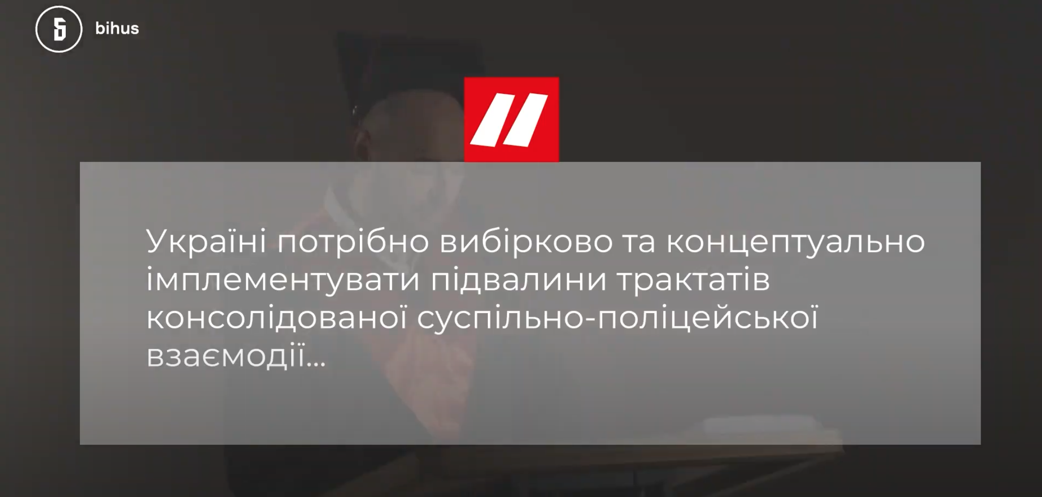 Bihus.info: Диссертация Кивы — это "трэш" и "графомания" с поддельными документами: видео