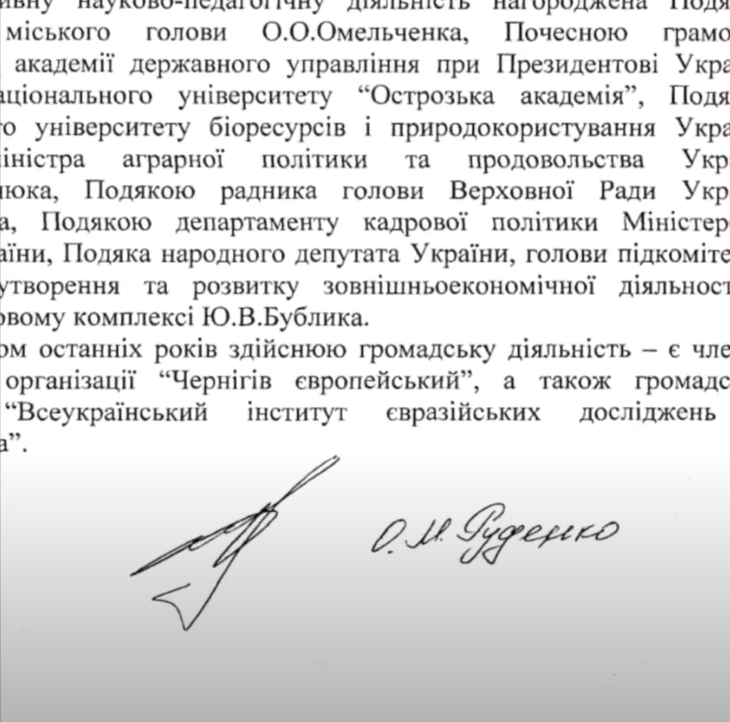 Bihus.info: Диссертация Кивы — это "трэш" и "графомания" с поддельными документами: видео