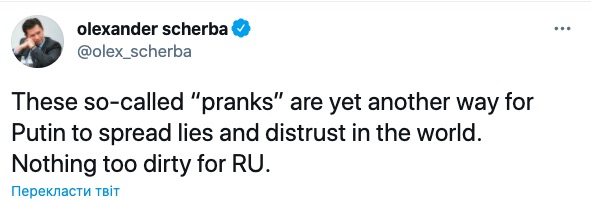 Скриншот Твиттера Щербы Зеленский уволил посла Щербу. Он известен активной борьбой с российской пропагандой