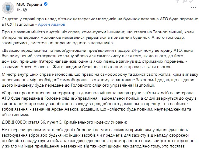 Скрин