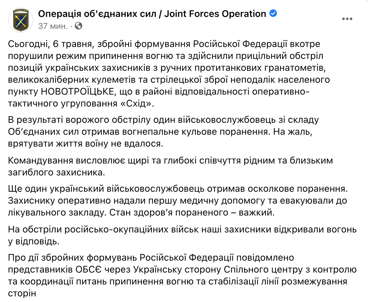 Скриншот
