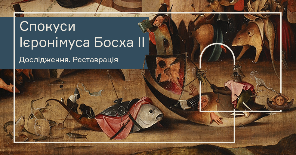 Джерело: пресслужба Музею Ханенків