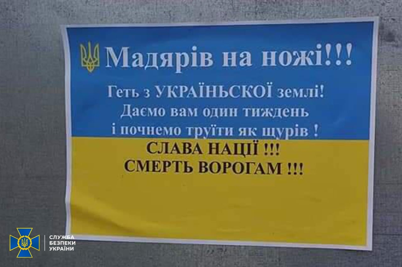 "Мадьяров на ножи". СБУ на Закарпатье задержала провокаторов спецслужб России: фото