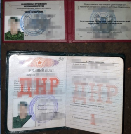 СБУ взяла боевика на Донбассе (Фото 2 – пресс-служба СБУ)