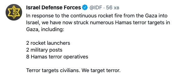 Из сектора Газа по Израилю выпустили более 150 ракет, Тель-Авив ответил: видео