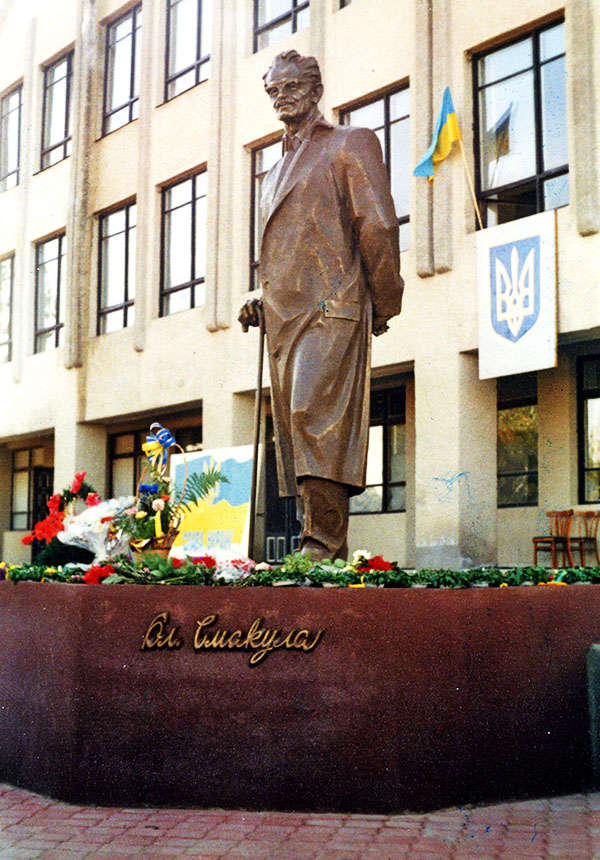 Пам'ятник Олександру Смакулі