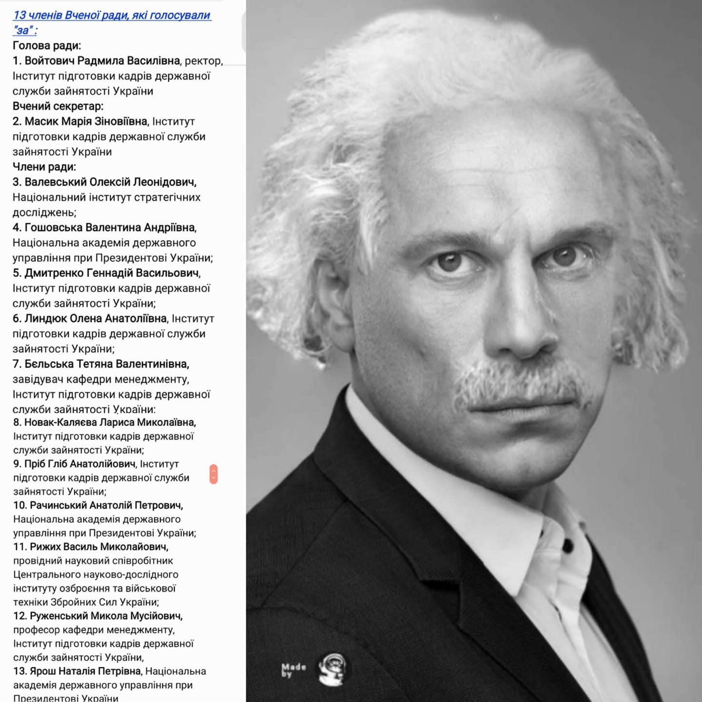 Джерело: фейсбук-сторінка Наталії Піпи