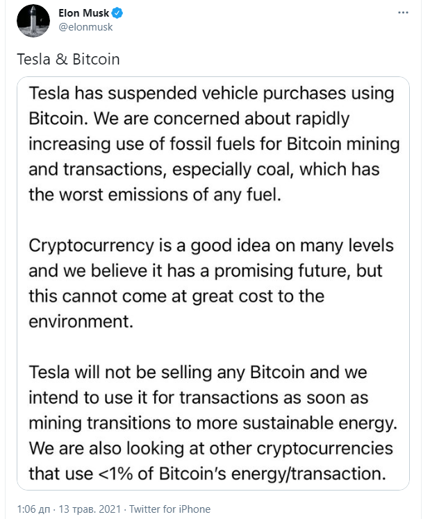 Биткоин обвалился из-за твита Маска об отказе Tesla от криптовалюты