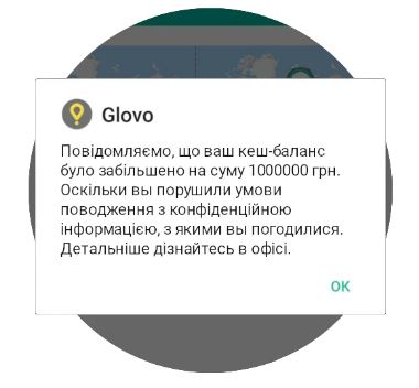 Взгляд изнутри. Как работает Glovo: зарплата, рейтинги, штрафы. Исповедь курьера