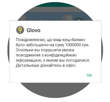 Взгляд изнутри. Как работает Glovo: зарплата, рейтинги, штрафы. Исповедь курьера 