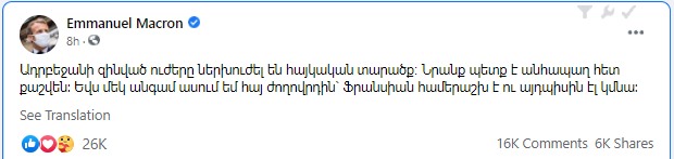 скрин поста
