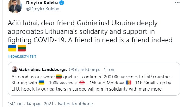 скрин