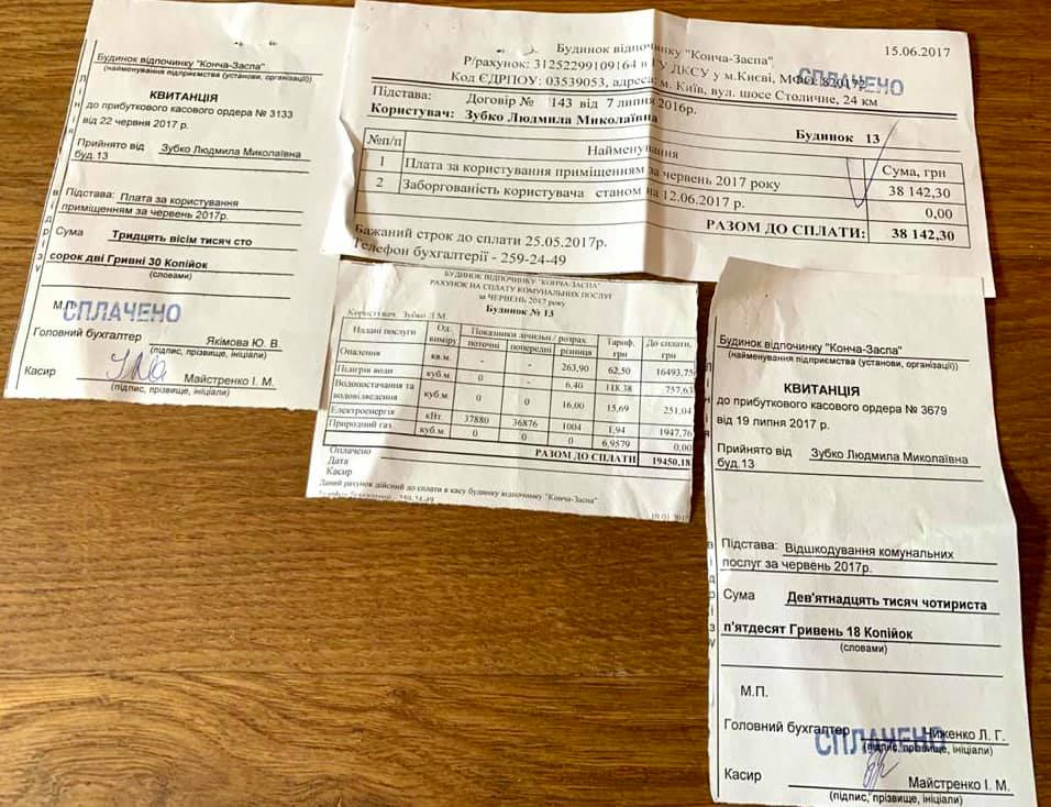 Зубко опубликовал платежки за дом в Конча-Заспе в ответ на упреки Зеленского: фото