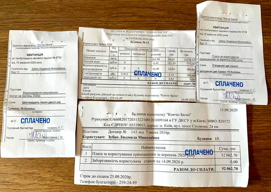 Зубко опубликовал платежки за дом в Конча-Заспе в ответ на упреки Зеленского: фото