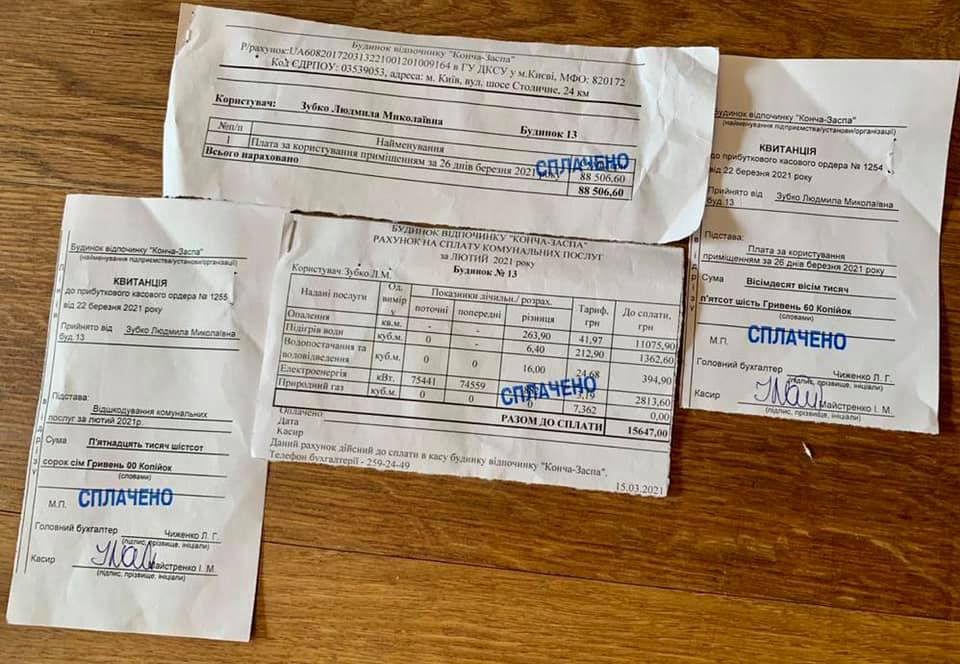 Зубко опубликовал платежки за дом в Конча-Заспе в ответ на упреки Зеленского: фото