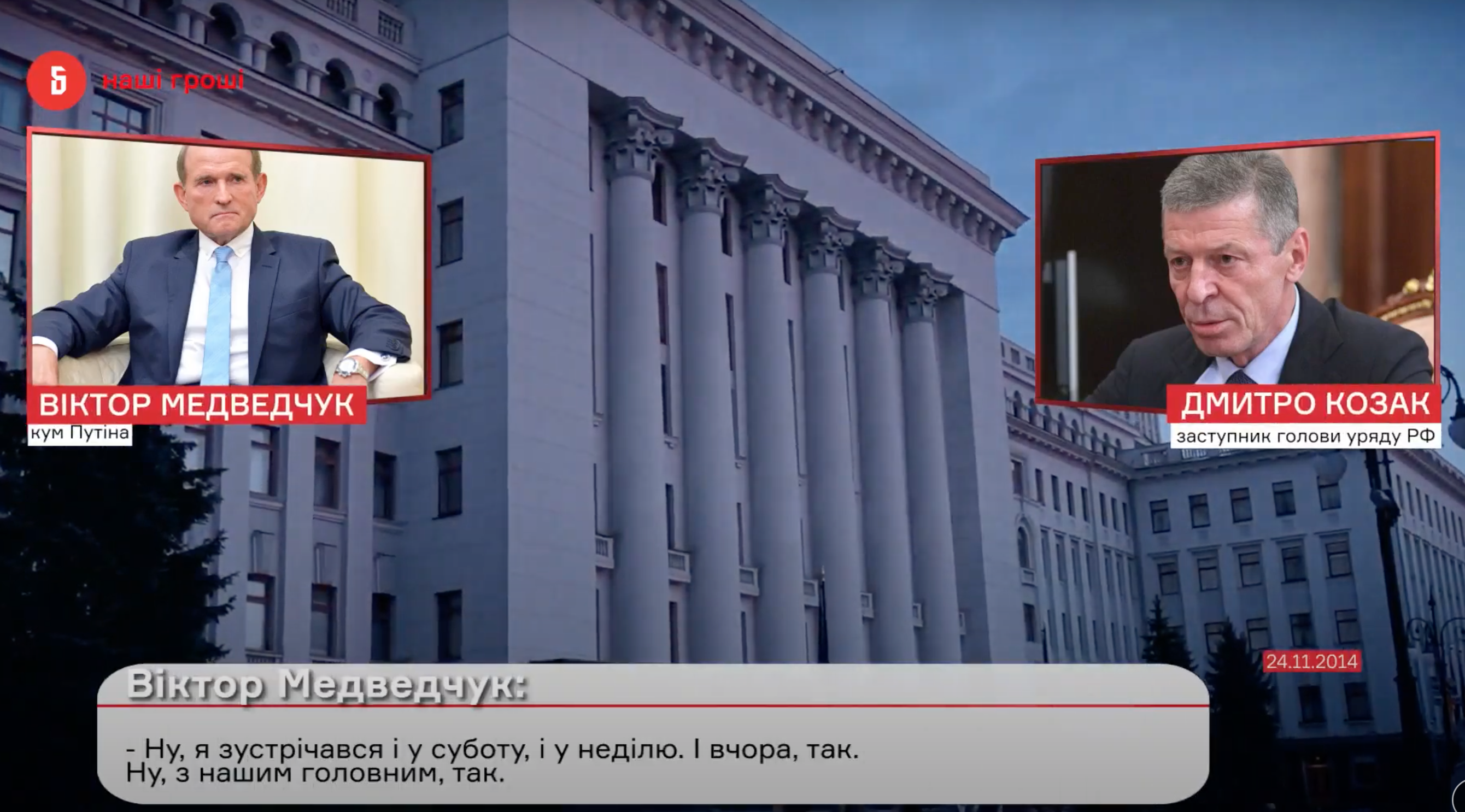 Скриншот с видео
