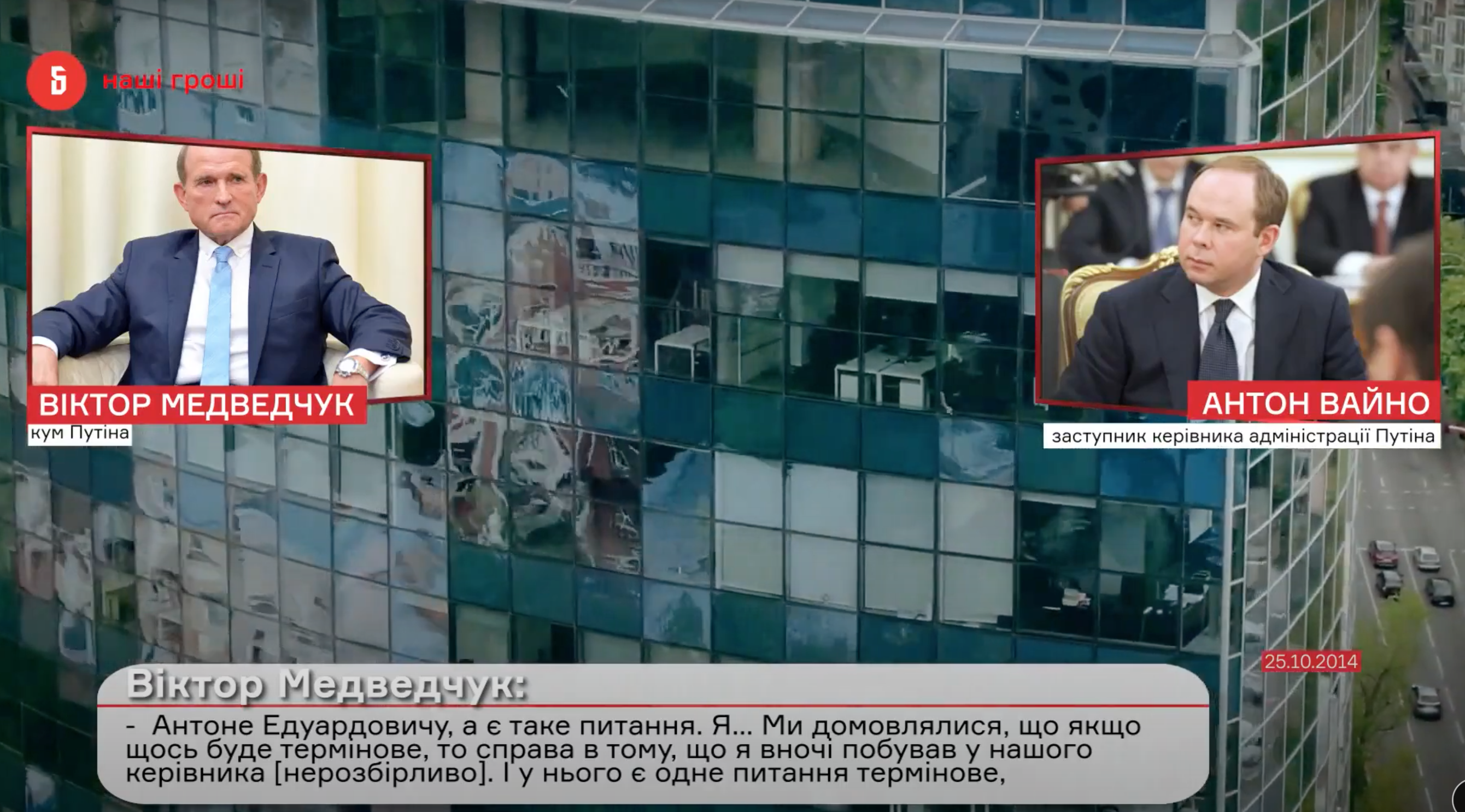 Скриншот с видео