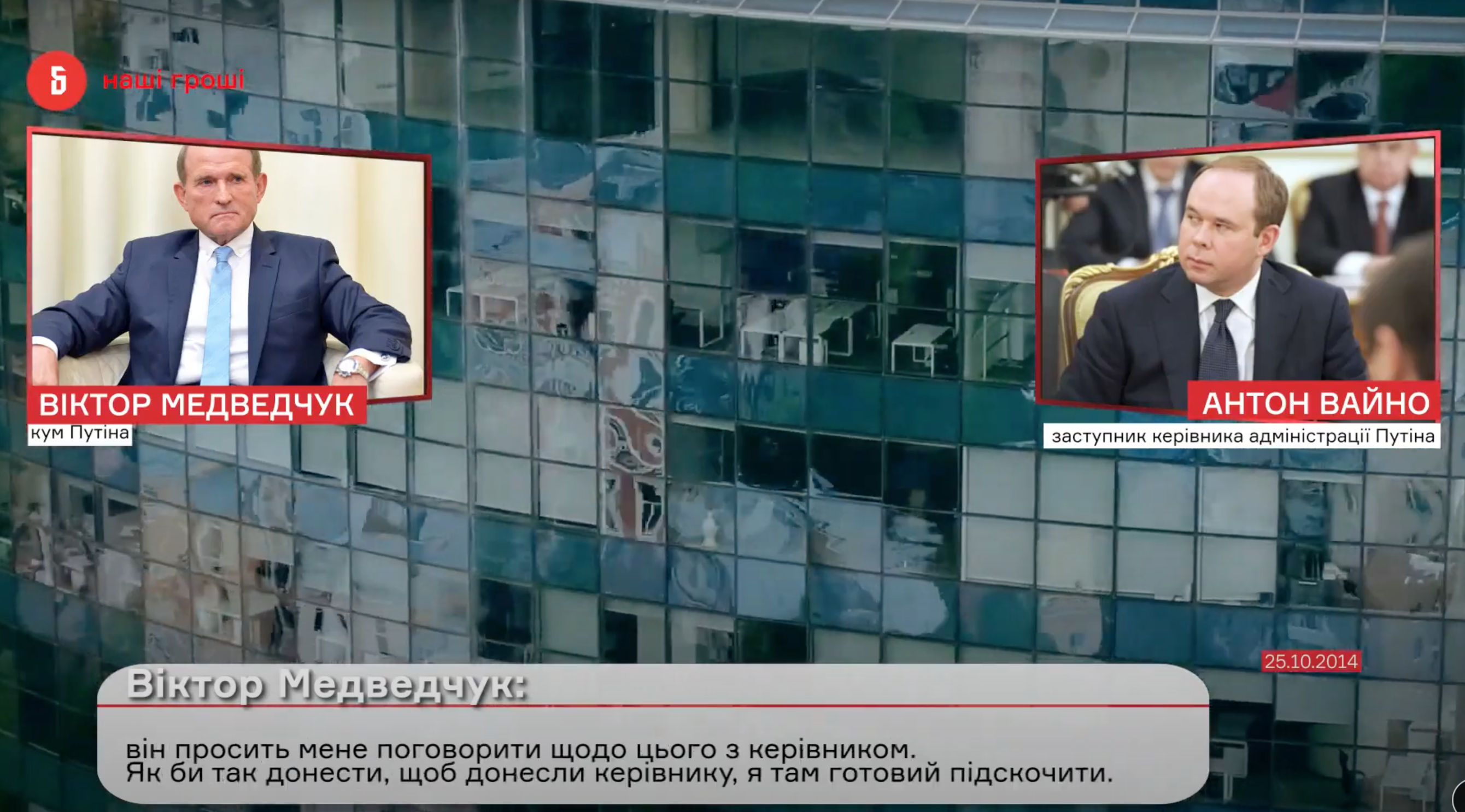 Скриншот с видео
