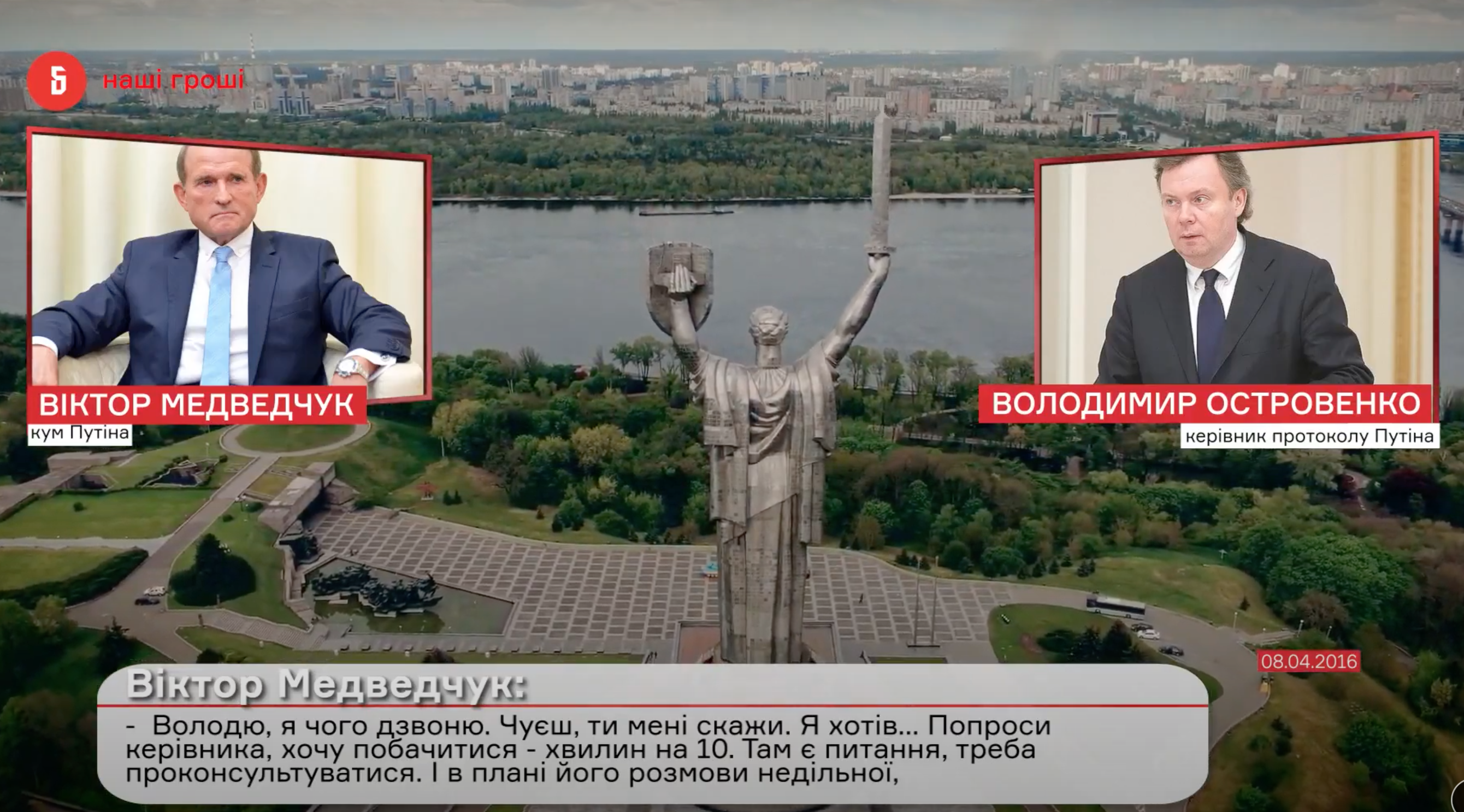 Скриншот с видео