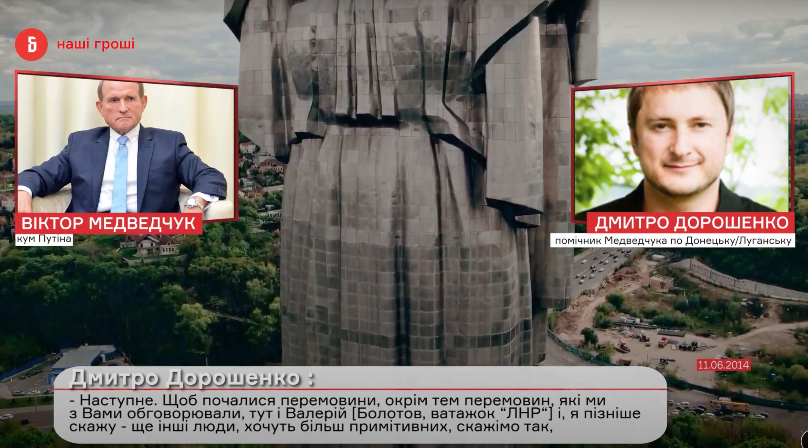 Скриншот с видео