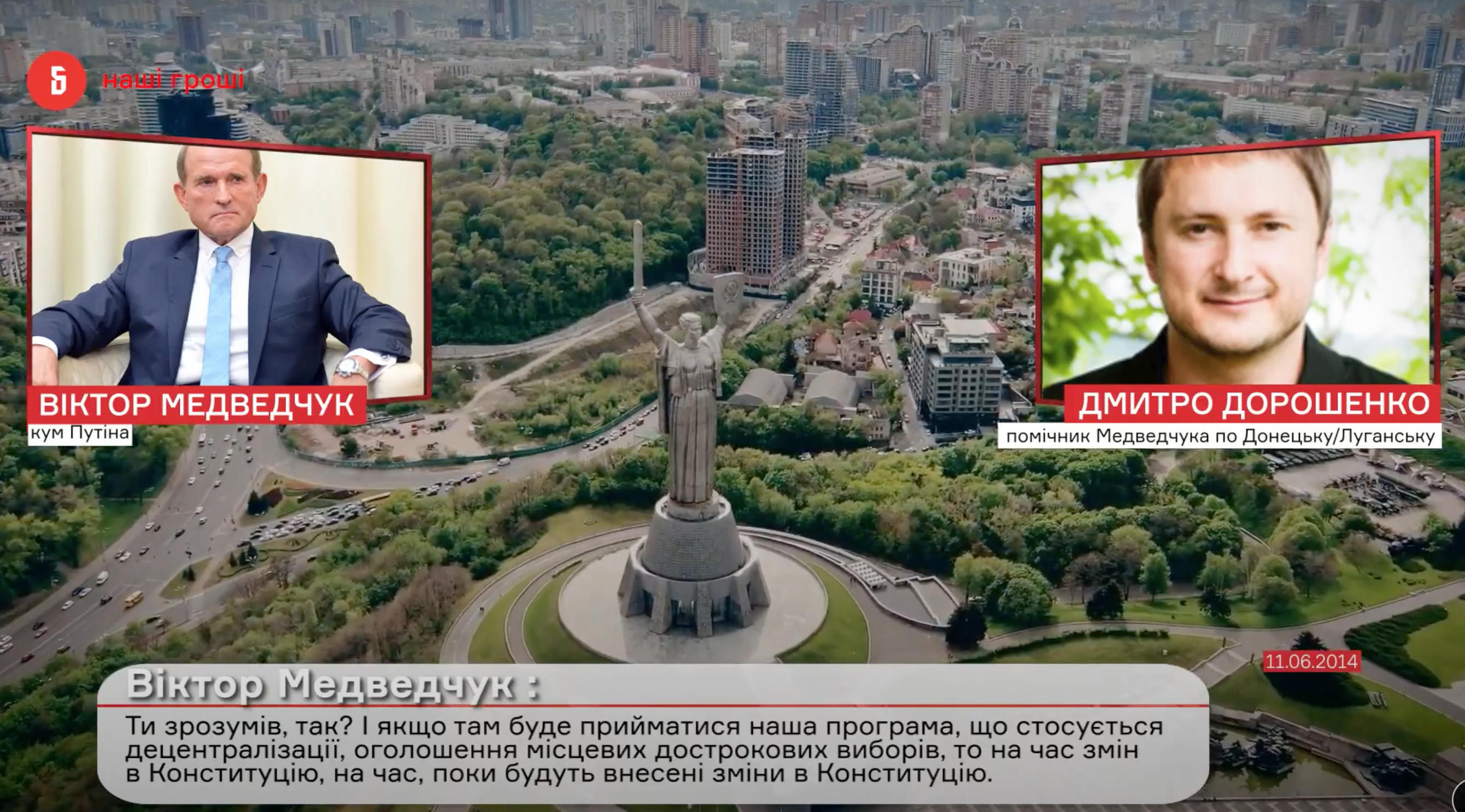 Скриншот с видео