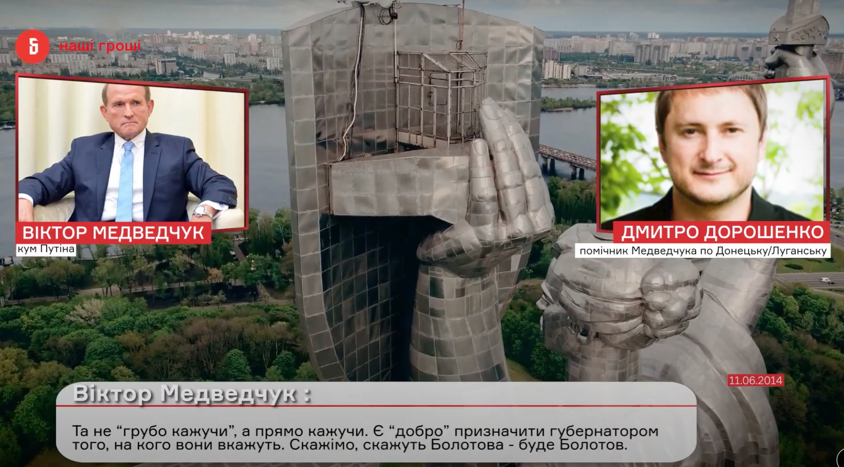 Скриншот с видео