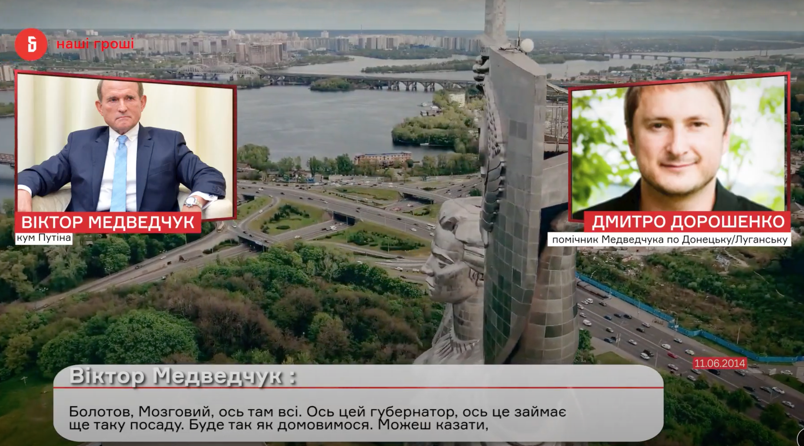 Скриншот с видео