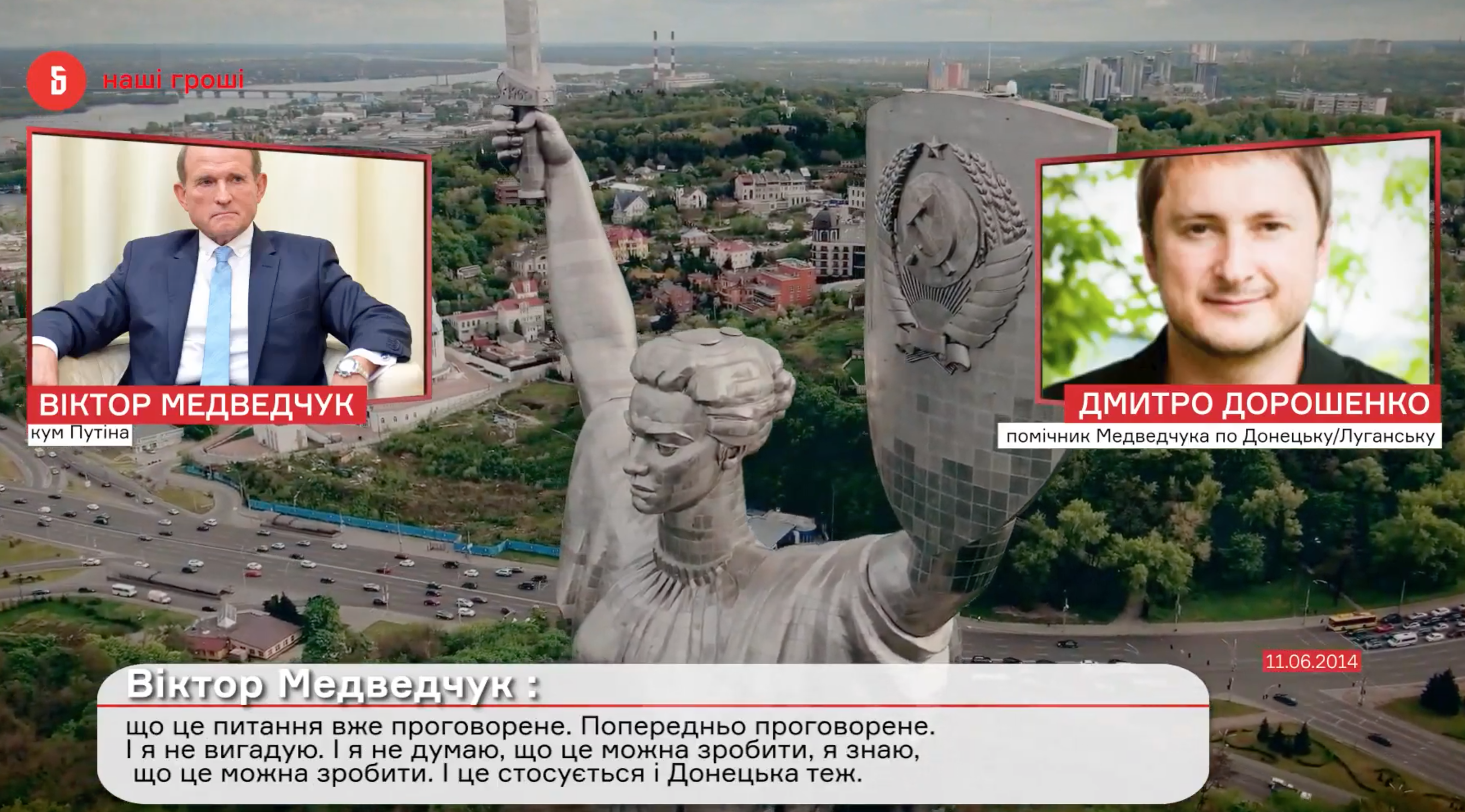 Скриншот с видео