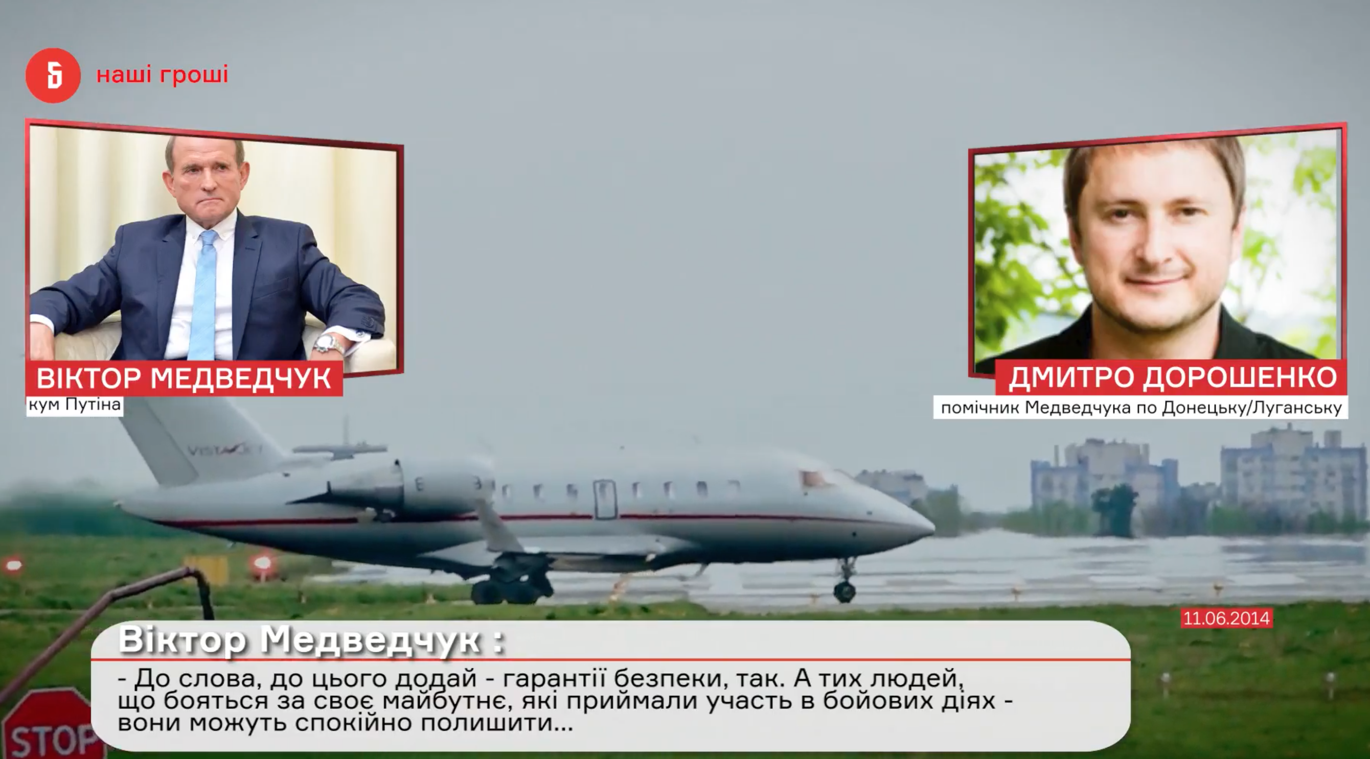 Скриншот с видео