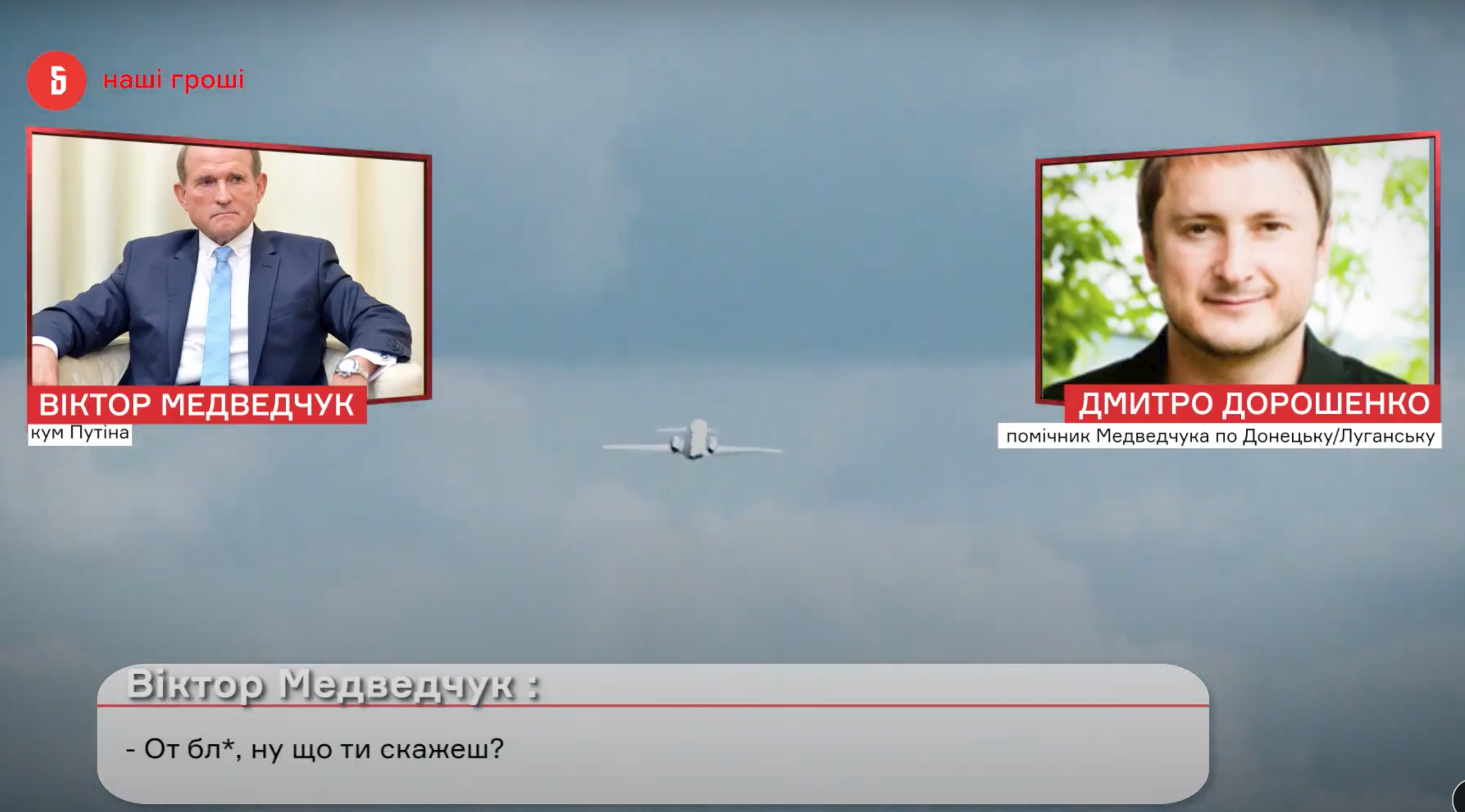 Скриншот с видео